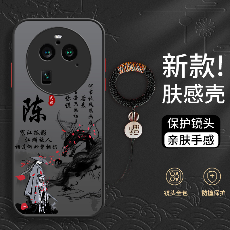 适用于oppo系列手机壳