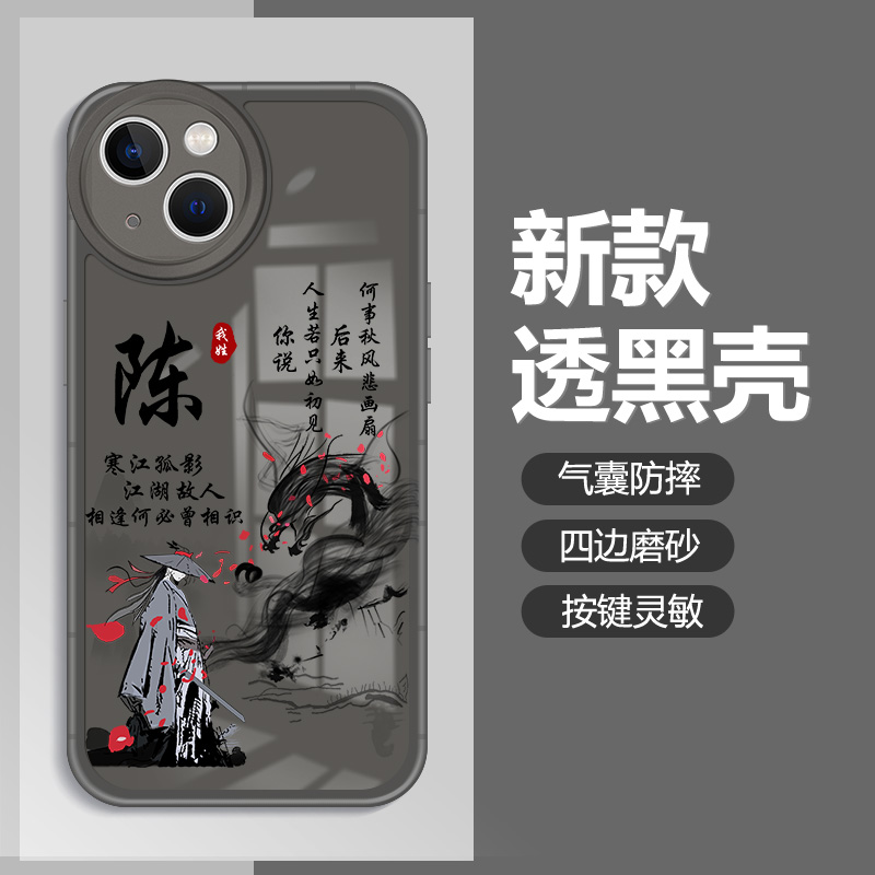 适用于vivo系列手机壳