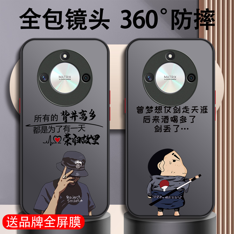 适用于华为系列手机壳