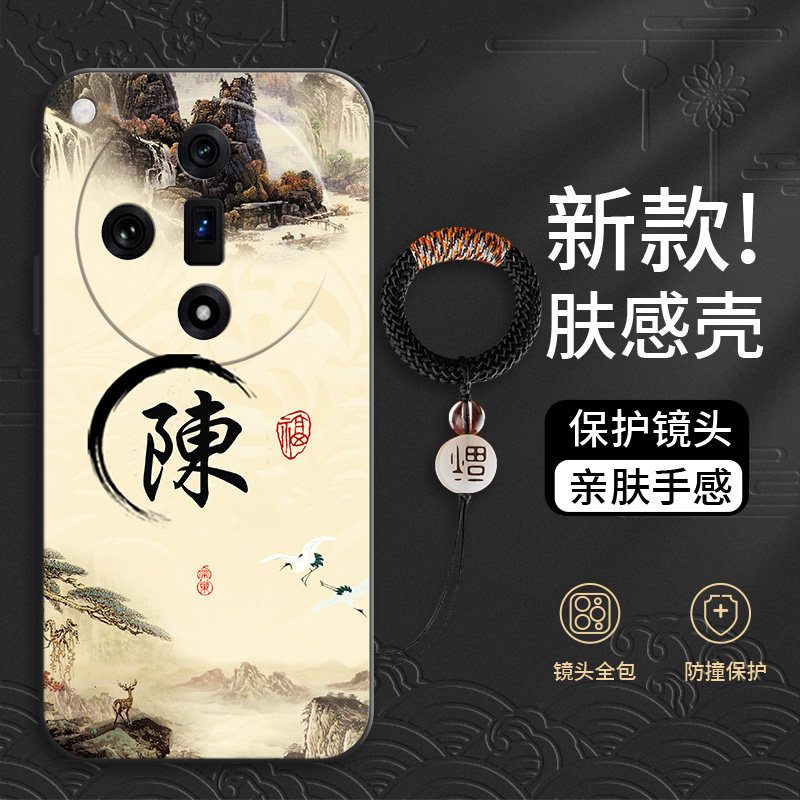 适用于姓氏定制oppofindx7手机壳新款x6全包Ultra防摔软壳x5pro高级感x3男士时尚液态硅胶高端壳不顶膜裸机手