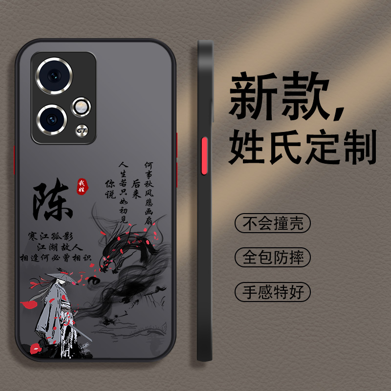 适用于华为系列手机壳