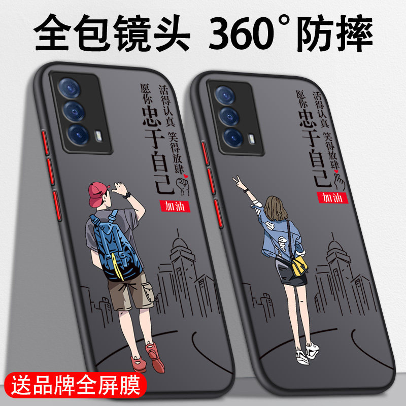 简约防摔高级感超薄网红手机壳