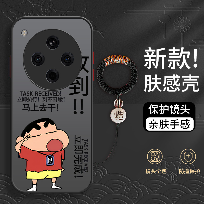 适用于oppo系列小新敬礼撞色壳男