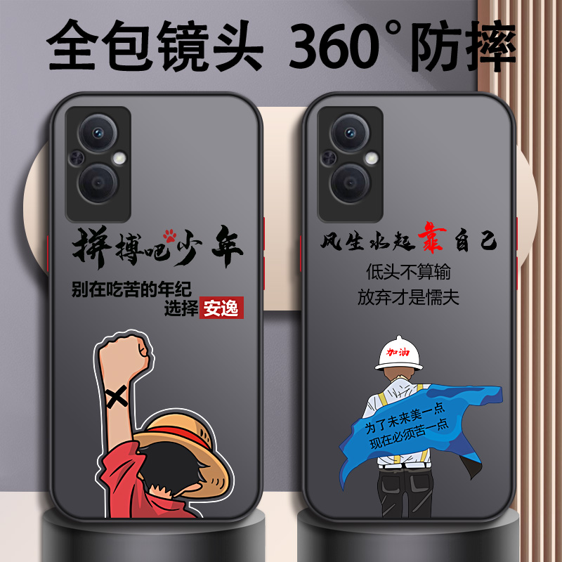 轻奢磨砂 液态硅胶 撞色按键设计