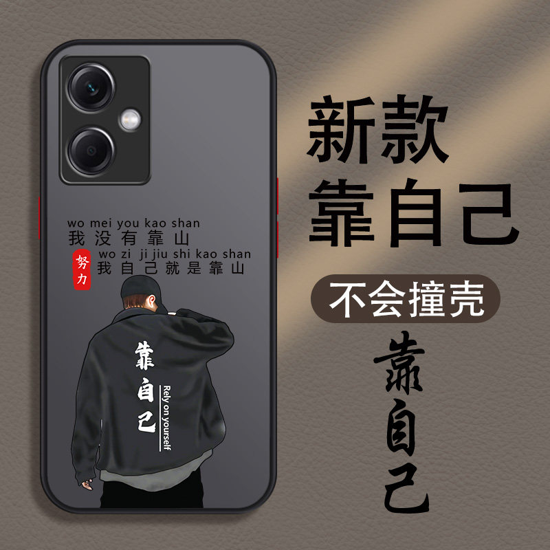 红米note12手机壳pro新款pro十+男11全包11tpro防摔11tpro十+男款10超薄9磨砂8硬壳7不会撞壳高级感简约适用