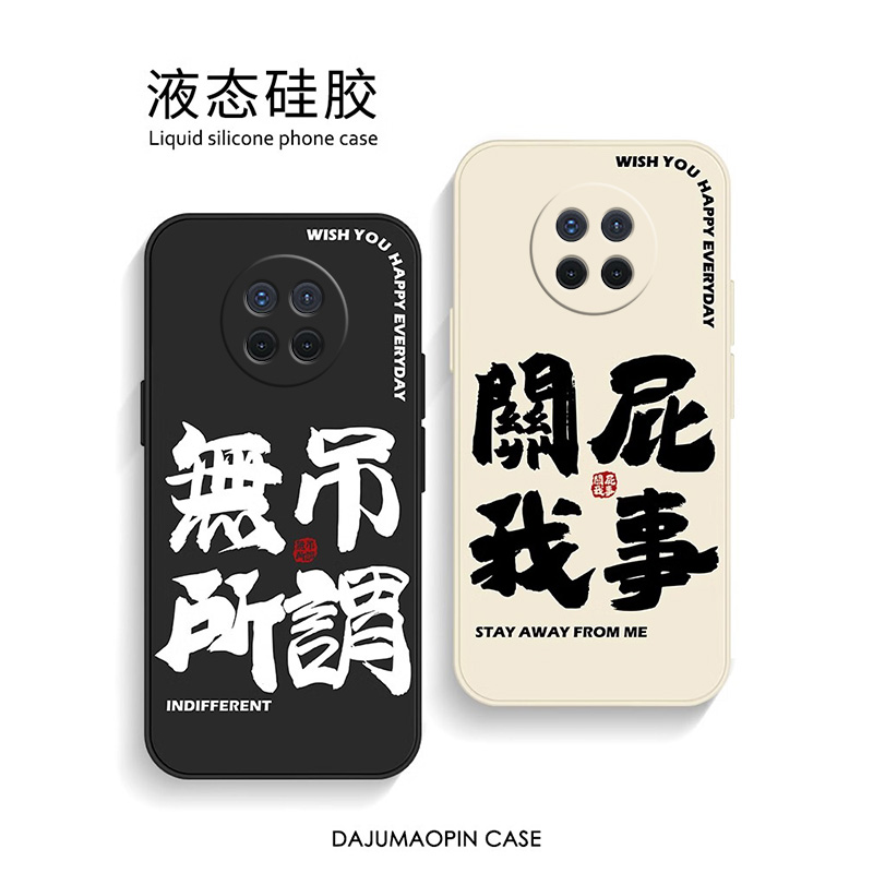 适用于OPPOA11手机壳男款液态硅胶A2x全包ace2防摔A9x新款A7高级A8简约A5高颜值散热搞怪软壳裸机手感液态硅