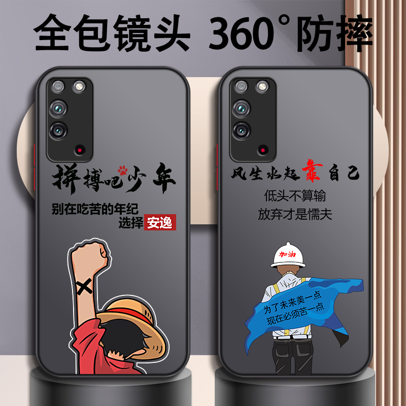 适用于华为系列手机壳