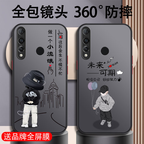 适用于华为系列手机壳