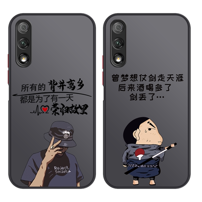 适用于华为系列手机壳