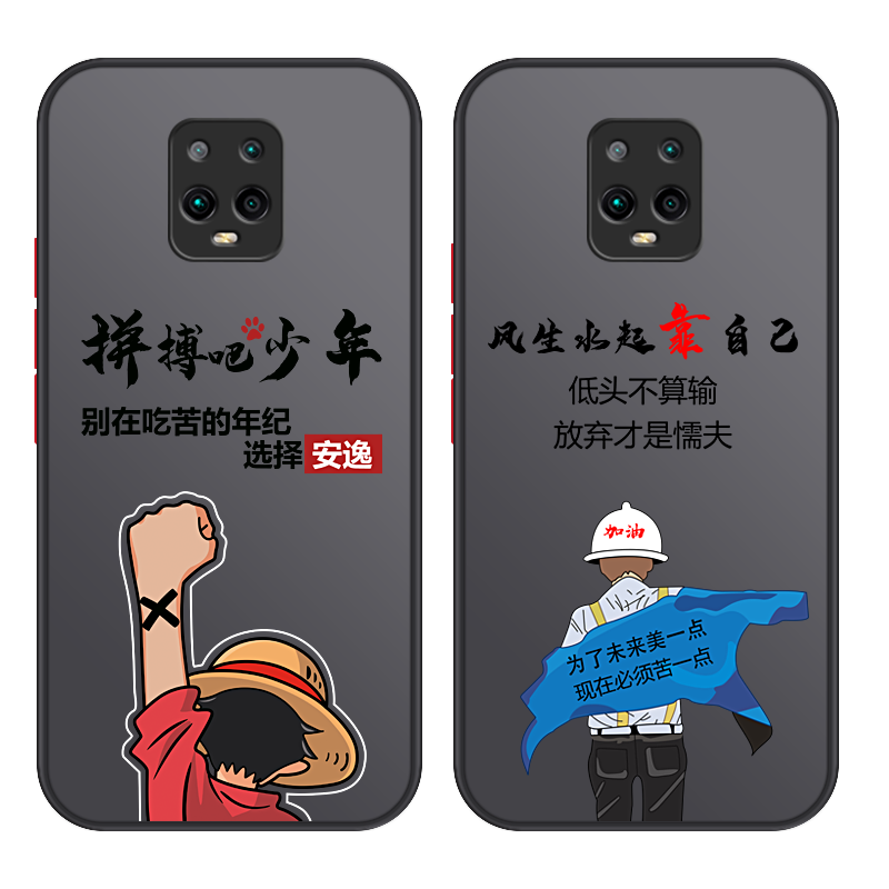红米10x手机壳5g硅胶pro动漫