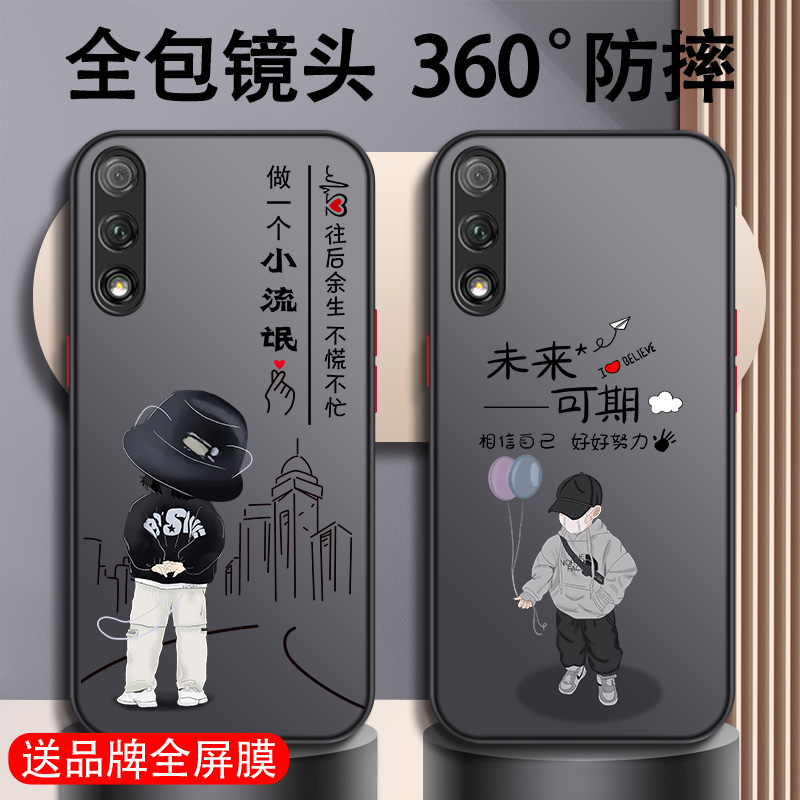 适用于华为系列手机壳