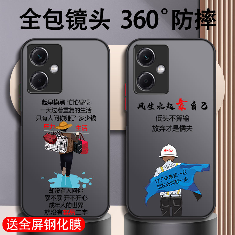 适用于红米note12pro手机壳小米note12新款11Pro十+男款10液态硅胶4g软壳5g全包镜头9手机套8防摔7保护壳保护