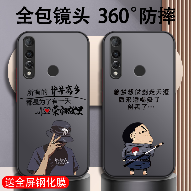 适用于华为系列手机壳