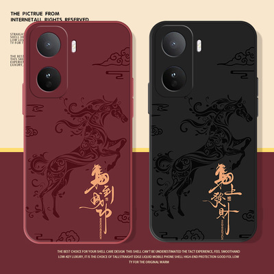 马到成功iQOONeo11手机壳neo10新款9Pro全包S防摔neo8液态SE硅胶竞速版软壳7时尚neo6男z1散热z5x搞怪适用