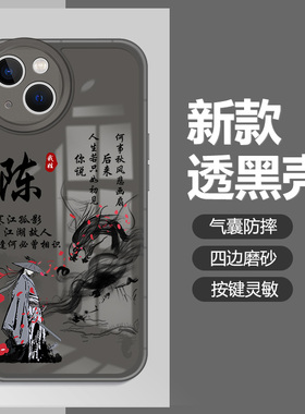 姓氏定制iqooneo8手机壳竞速版neo6新款7se男neo5全包5s手机套neo3男款iqoo11防摔10透明磨砂气囊9活力版es