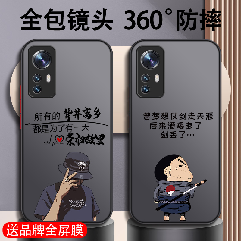 适用于小米系列手机壳