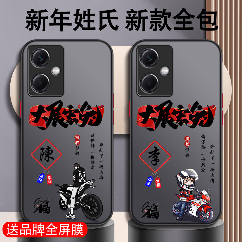 红米note12手机壳pro新款pro十+男11全包11tpro防摔11tpro十+男款10新年9磨砂8硬壳7不会撞壳高级感兔年适用