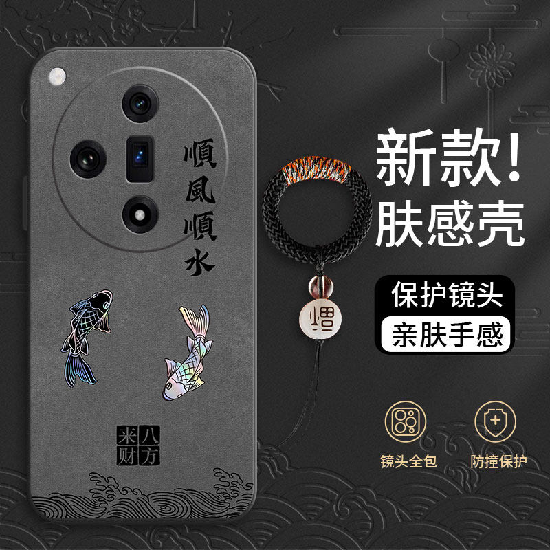 适用于oppofindx7手机壳新款x6全包Ultra防摔软壳x5pro高级感x3男士时尚液态硅胶高端壳不顶膜裸机手感简约大