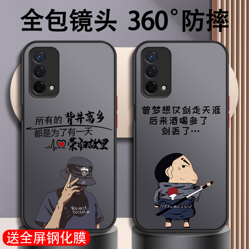 适用于oppoa93手机壳5g版新款a93s男高级感a92s防摔全包硅胶透明网红创意潮流个性时尚磨砂简约保护套硬壳卡