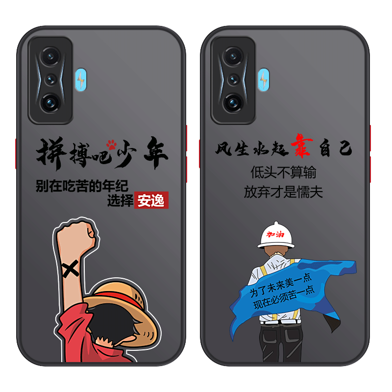 小米红米k50电竞版手机壳防摔