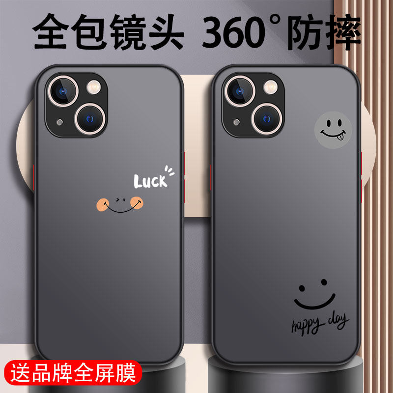 苹果14手机壳iPhone14Pro新款plus外壳ProMax创意13男款12硅胶12mini防摔11男士8全包XS磨砂XR硬壳7适X用6s