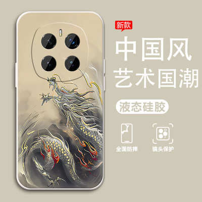 适用于华为系列手机壳