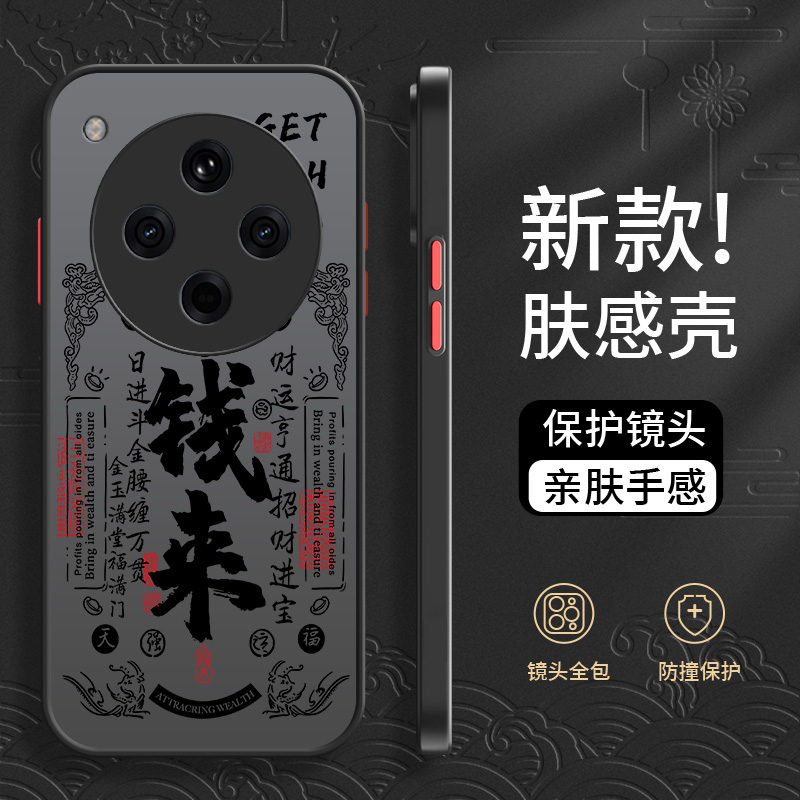 适用于oppo系列手机壳