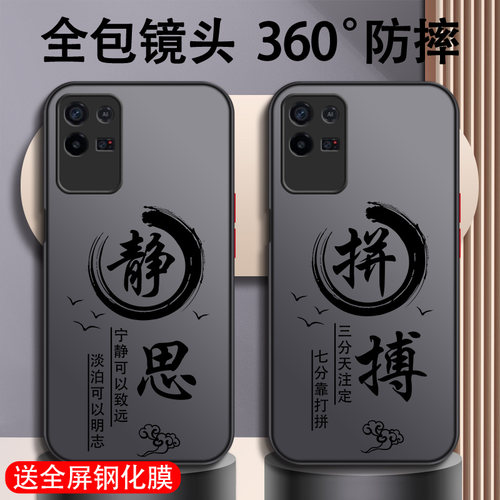 适用于oppo系列手机壳