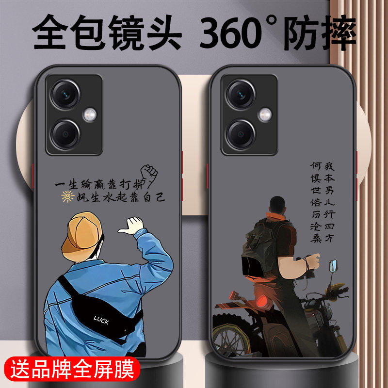 红米note12手机壳pro新款pro十+男11全包11tpro防摔11tpro十+男款10超薄9磨砂8硬壳7不会撞壳高级感简约适用