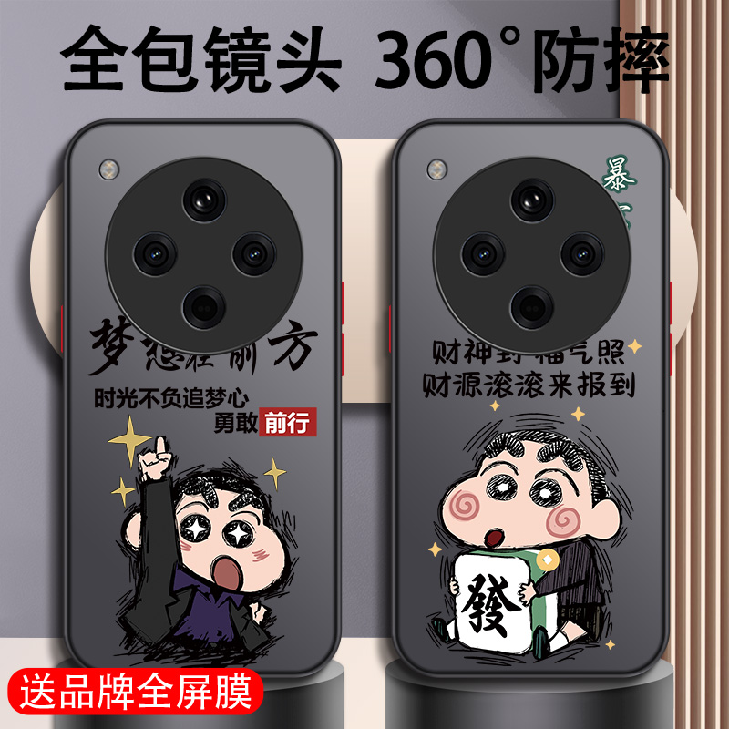 适用于oppo系列手机壳