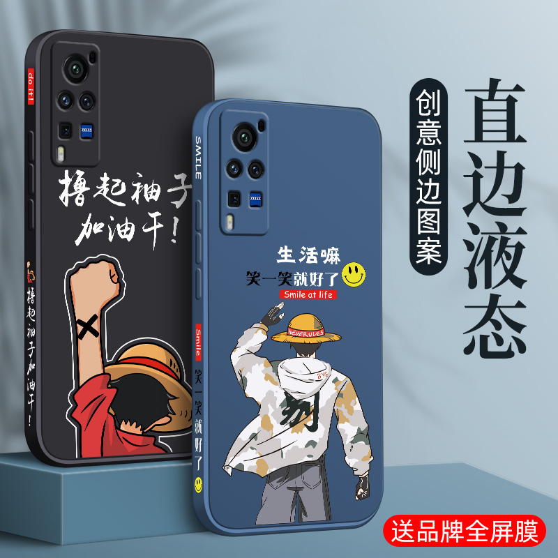 侧边生活液态硅胶男款个性创意潮