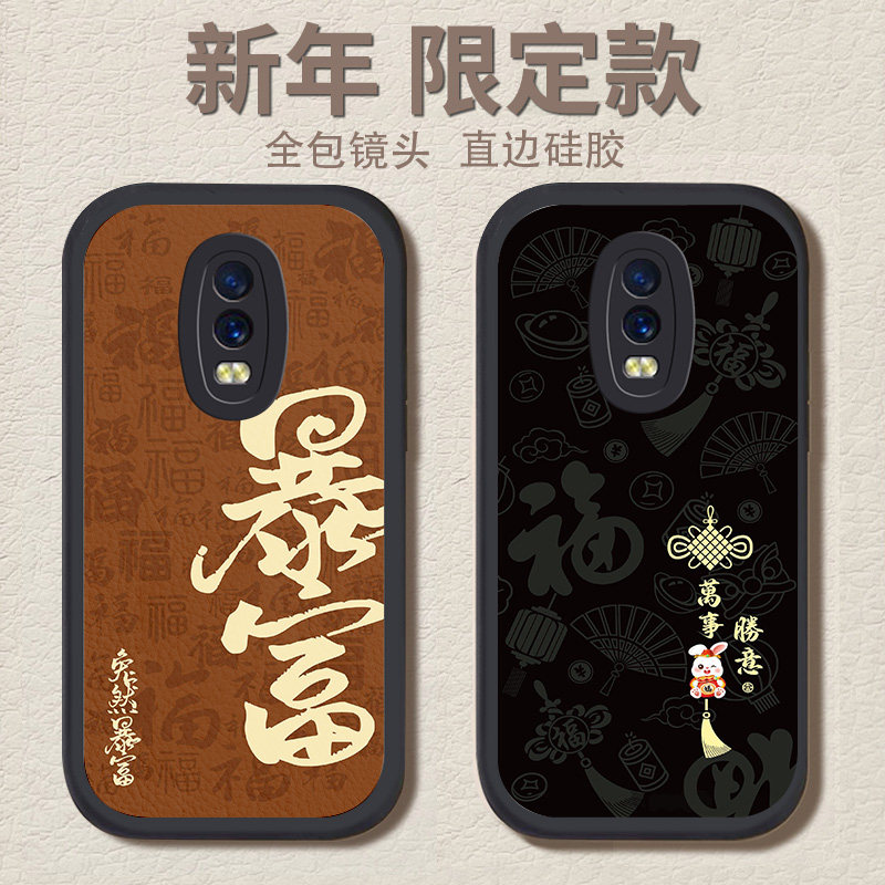 适用于oppor17手机壳pro新款r15男梦境版r15x全包r11防摔r11s男款液态硅胶散热耐脏小羊皮新年高级感不会撞壳