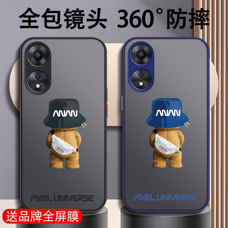 适用于oppo系列手机壳