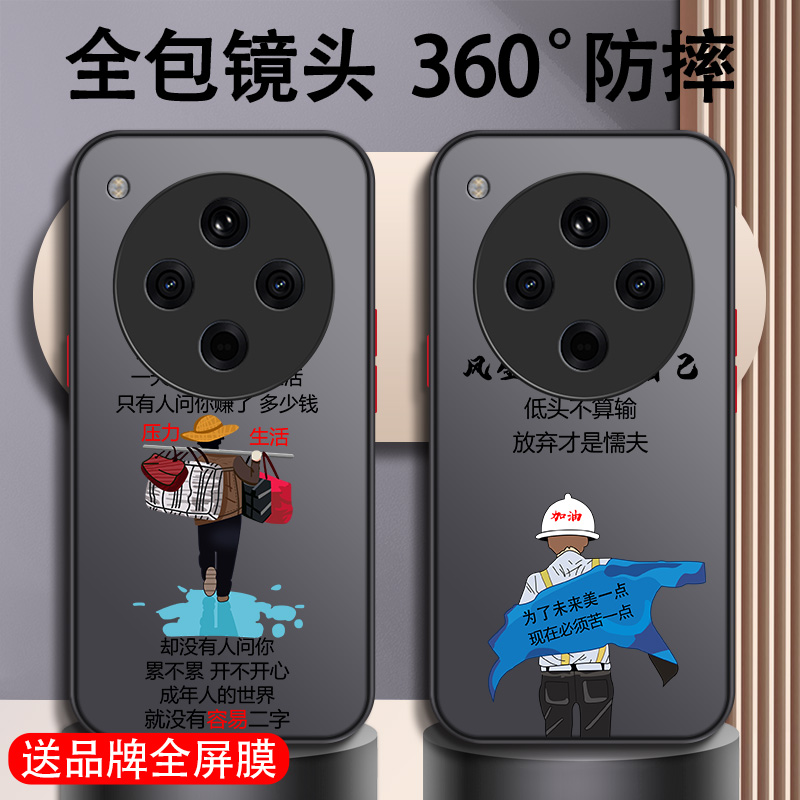 适用于oppo系列手机壳