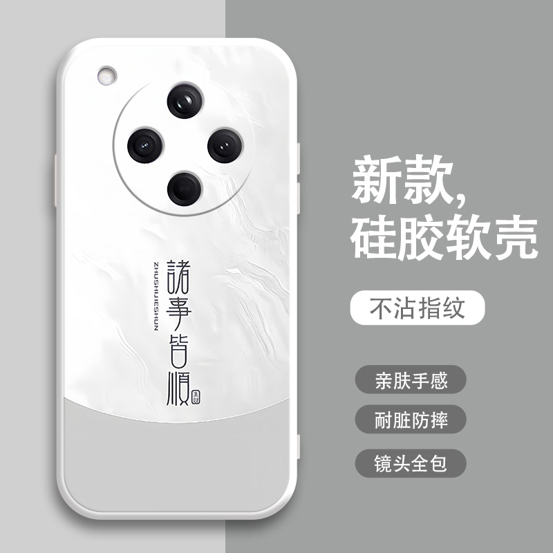 适用于oppo系列手机壳