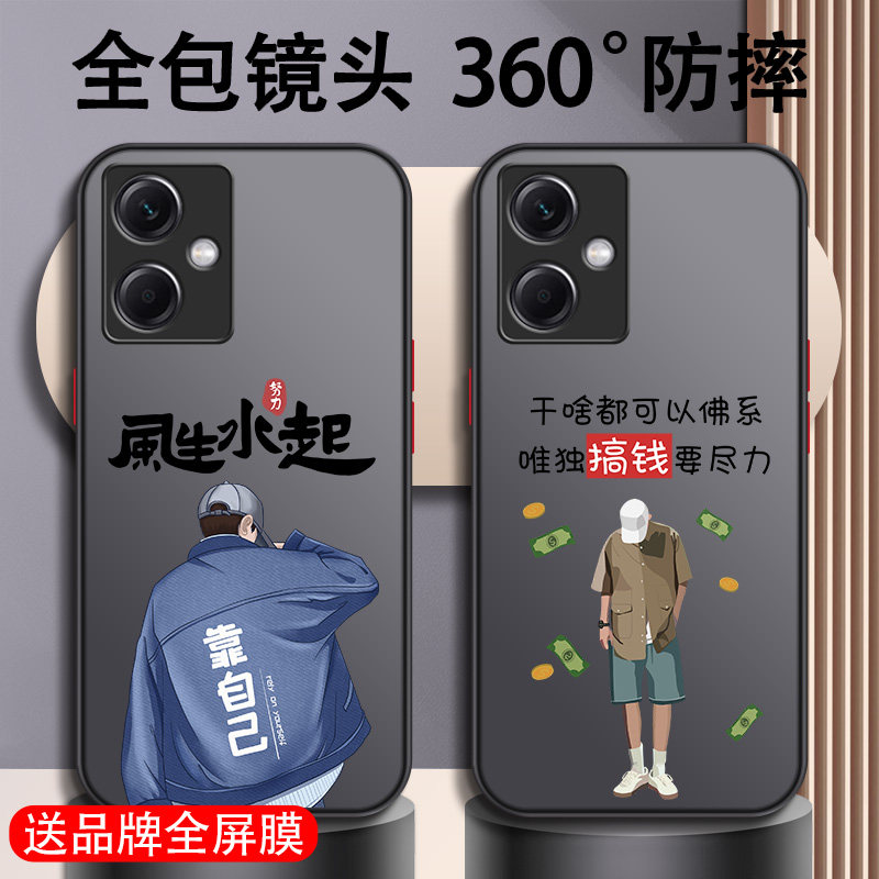 红米note12手机壳pro新款pro十+男11全包11tpro防摔11tpro十+男款10超薄9磨砂8硬壳7不会撞壳高级感简约适用