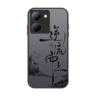国风文字vivoy78十手机壳y77e新款y76s防摔y74s男款y73s高级感y70s男生y51s全包高端y53s硅胶磨砂撞色壳适用
