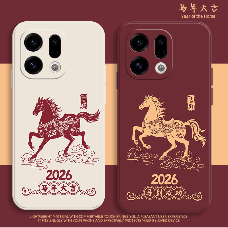 马到成功适用oppofindx9手机壳x8新款x6全包x7Ultra防摔软壳x5pro高级感x3男士时尚液态硅胶高端壳不顶膜简约