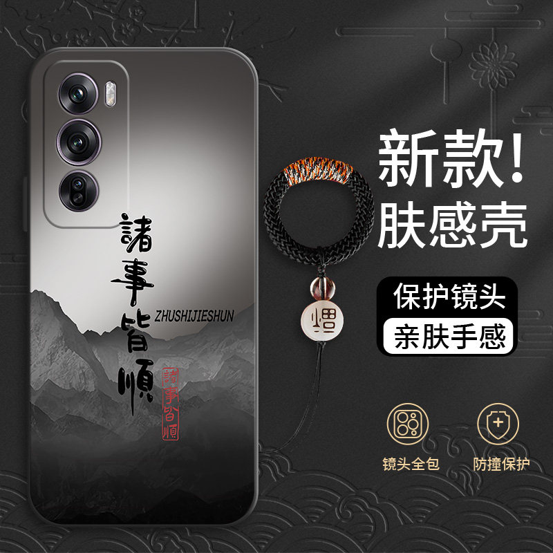 适用于opporeno12手机壳reno11新款10pro十＋防摔9液态硅胶8新款10倍变焦版7se高级感轻奢全包5g版元气版曲面