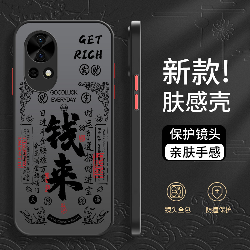 适用于华为系列手机壳