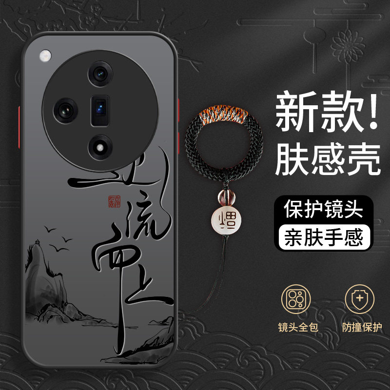 适用于国风文字oppofindx7ultra手机壳x60pro新款全包x5防摔保护套高级感findx3小众不撞款高端男款撞色磨砂