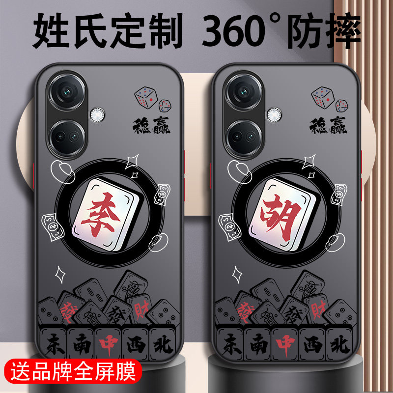 适用于姓氏定制OPPOK11手机壳新款k10活力版高级感k9s全包镜头防摔k7硬壳pro撞色轻奢散热液态保护套磨砂男款