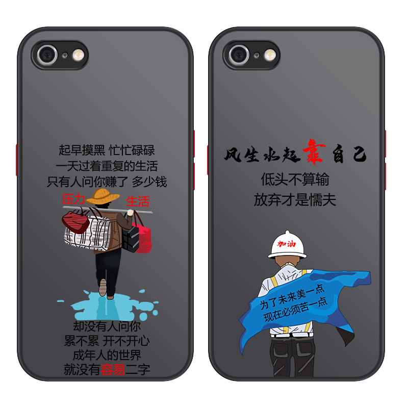 苹果6手机壳新款iphone6硅胶plus网红防摔全包卡通透明男款高级感磨砂创意保护套硬壳简约时尚高档大气适用