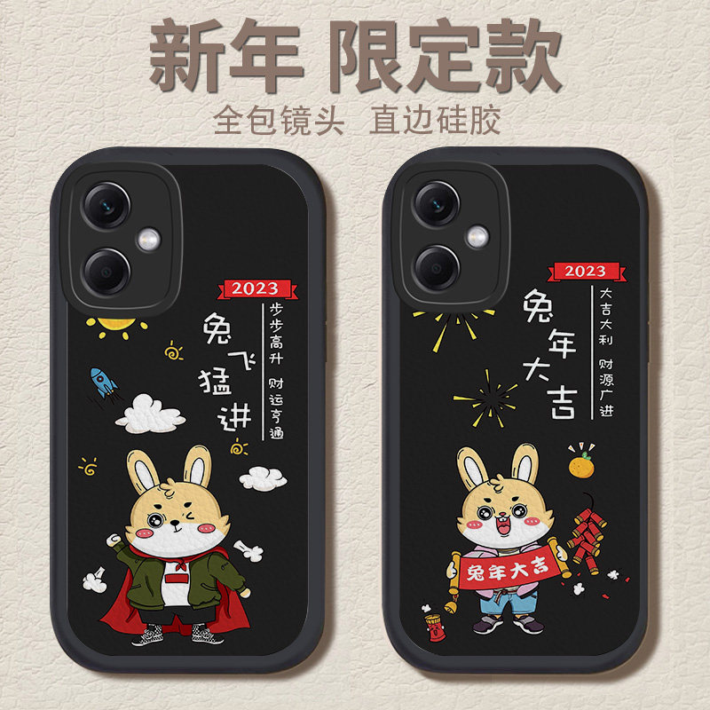 红米note12手机壳pro新款pro十+男11全包11tpro防摔10硅胶9新年8男款7小羊皮10xpro高级感10a不会撞壳适用