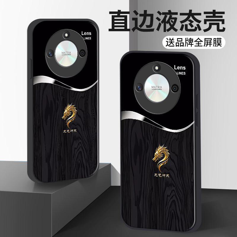 适用于龙气冲天华为荣耀x50手机壳x40i新款x30全包x20se防摔x10男v40高级感v30高端play8t硅胶9xpro黑色玻璃