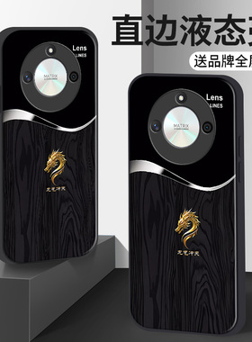 适用于龙气冲天华为荣耀x50手机壳x40i新款x30全包x20se防摔x10男v40高级感v30高端play8t硅胶9xpro黑色玻璃