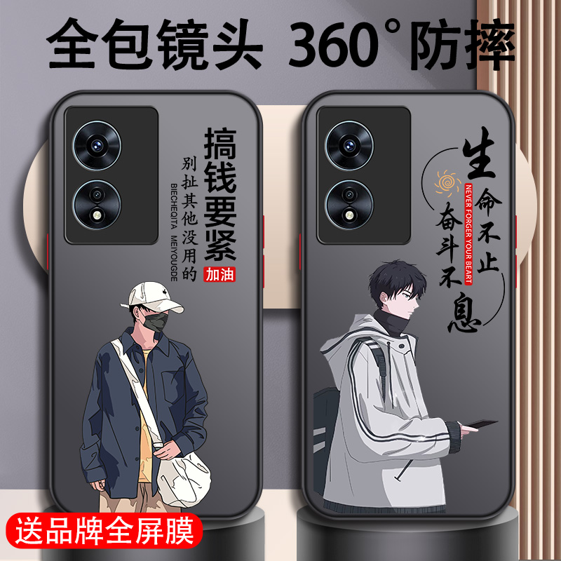 适用于oppo系列手机壳