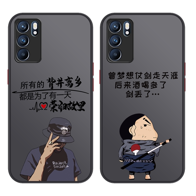opporeno6硅胶手机壳简约