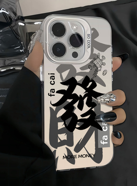 适用于红米Note15手机壳Note14新款note13pro全包R镜头turbo3简约12双层彩银11Pro十+高级10男9创意8防摔小众