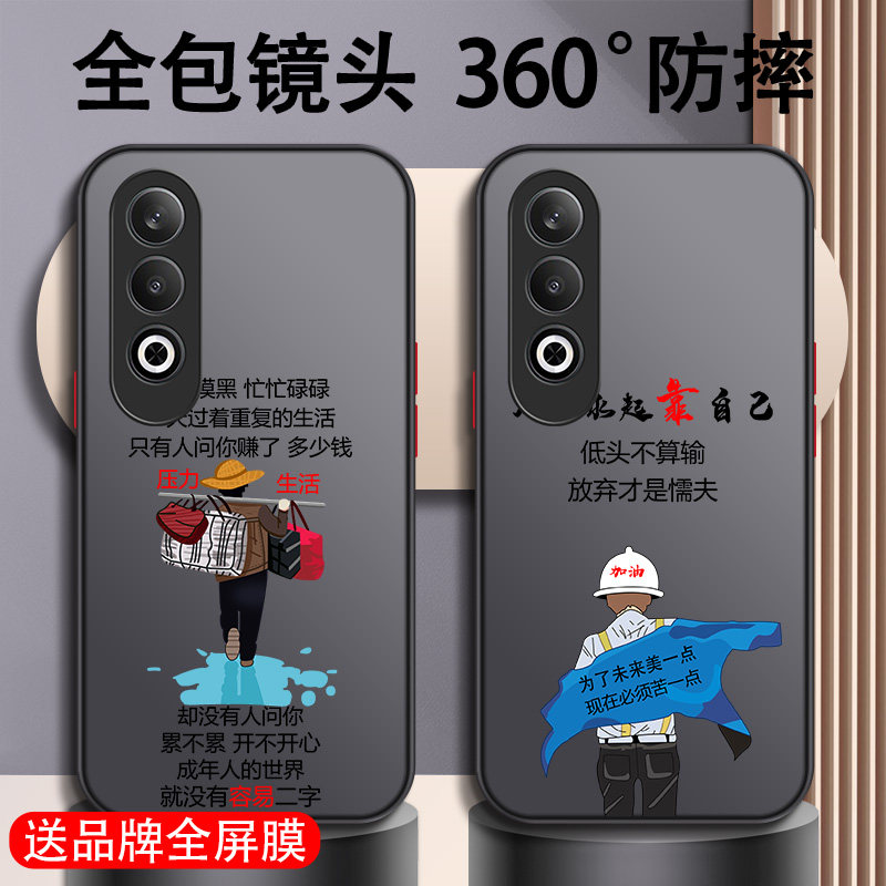 适用于oppo系列手机壳